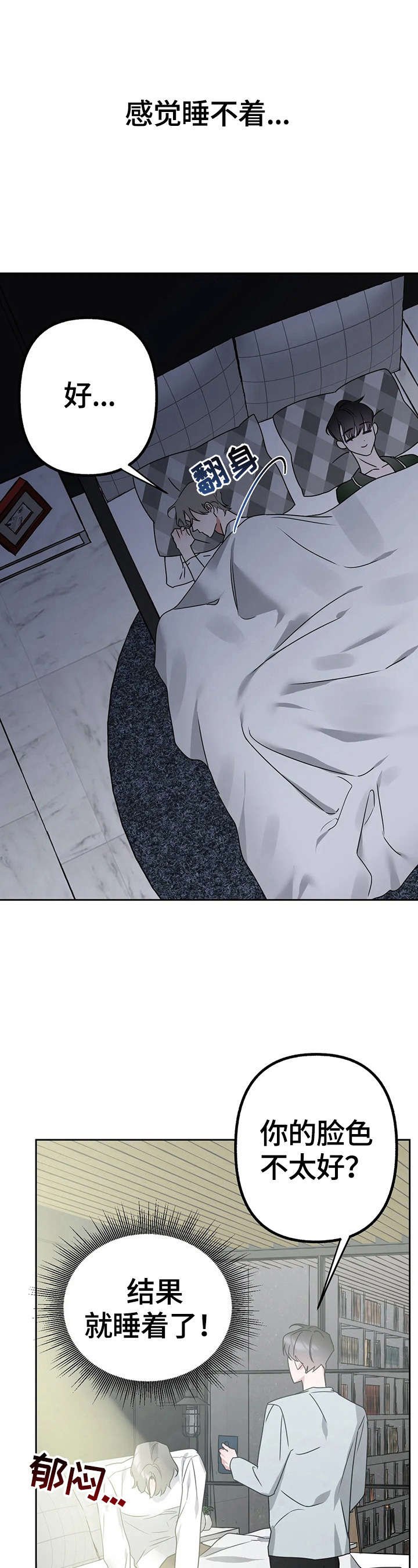 第15章：去试镜