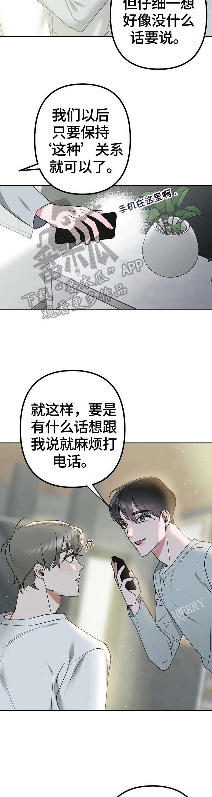 第15章：去试镜