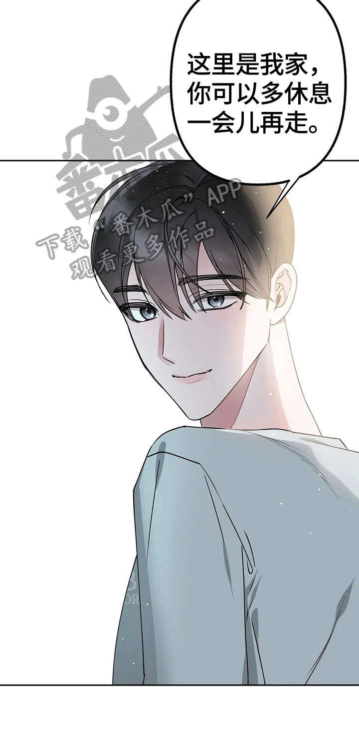 第15章：去试镜