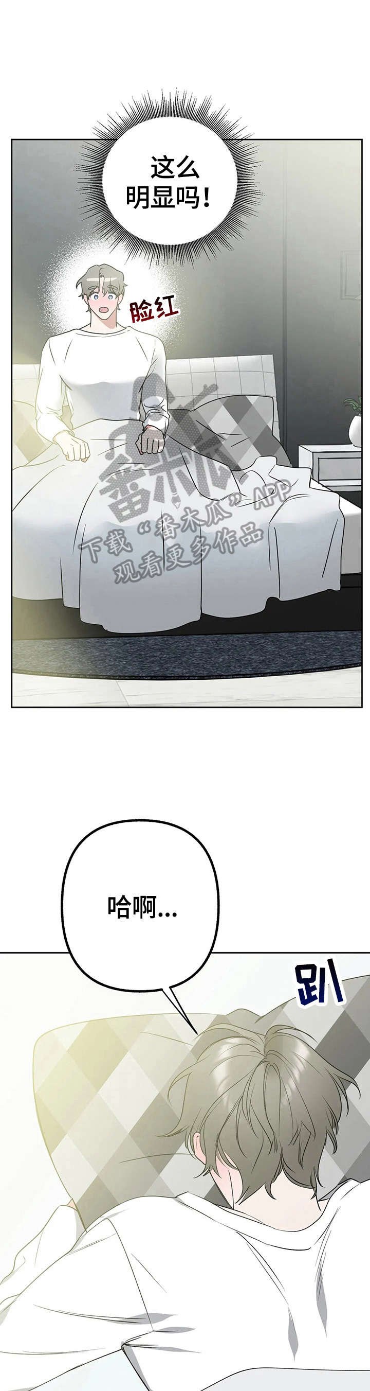 第15章：去试镜