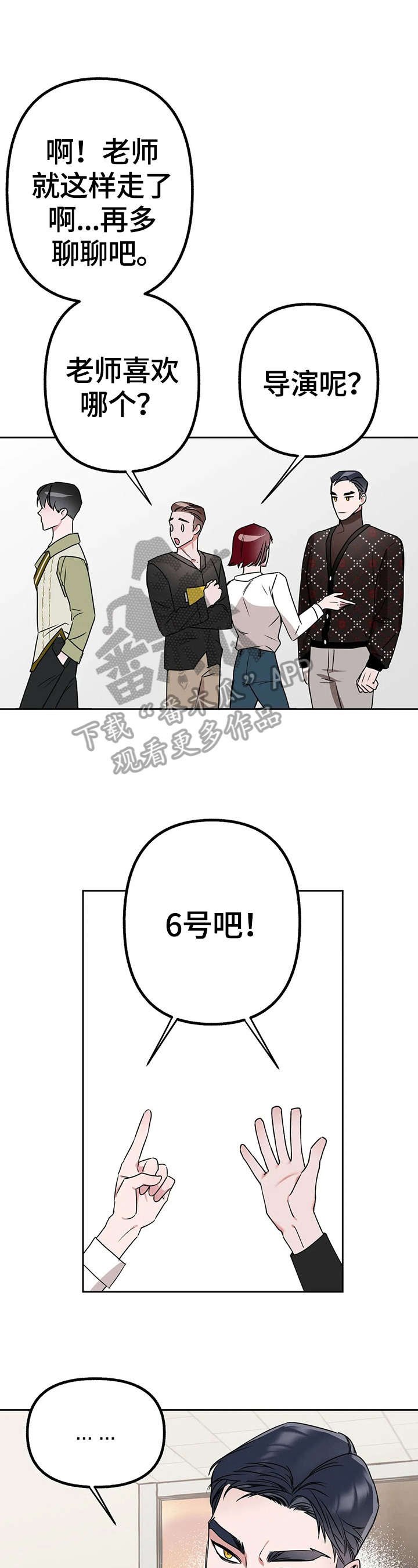 第17章：不详的预感