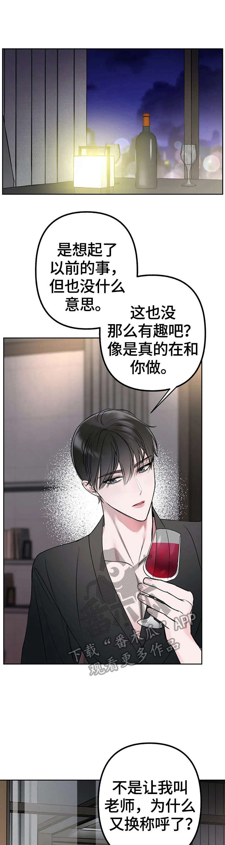 第18章：猜测