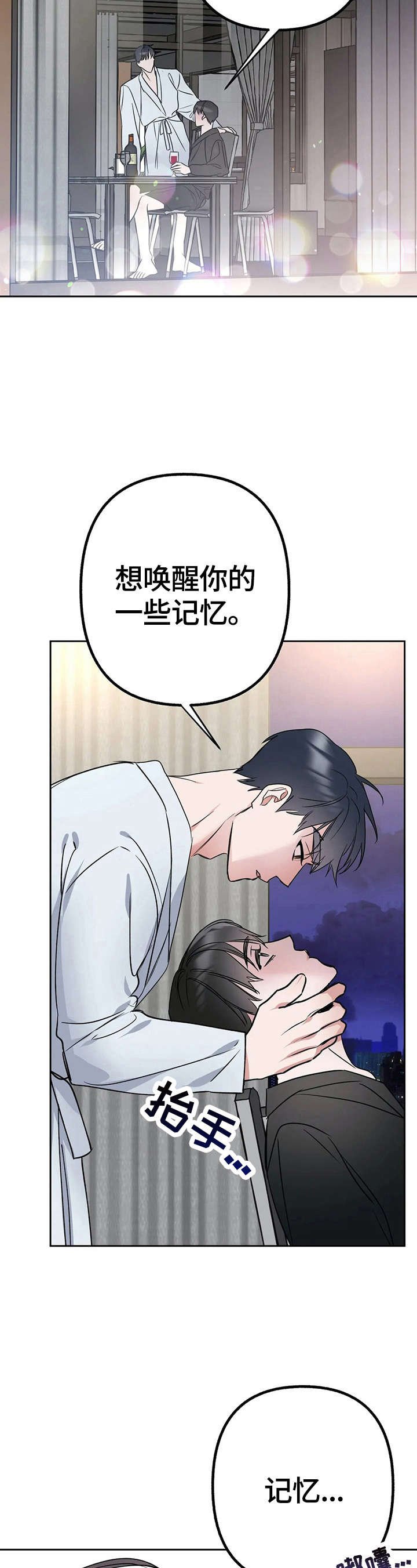 第18章：猜测