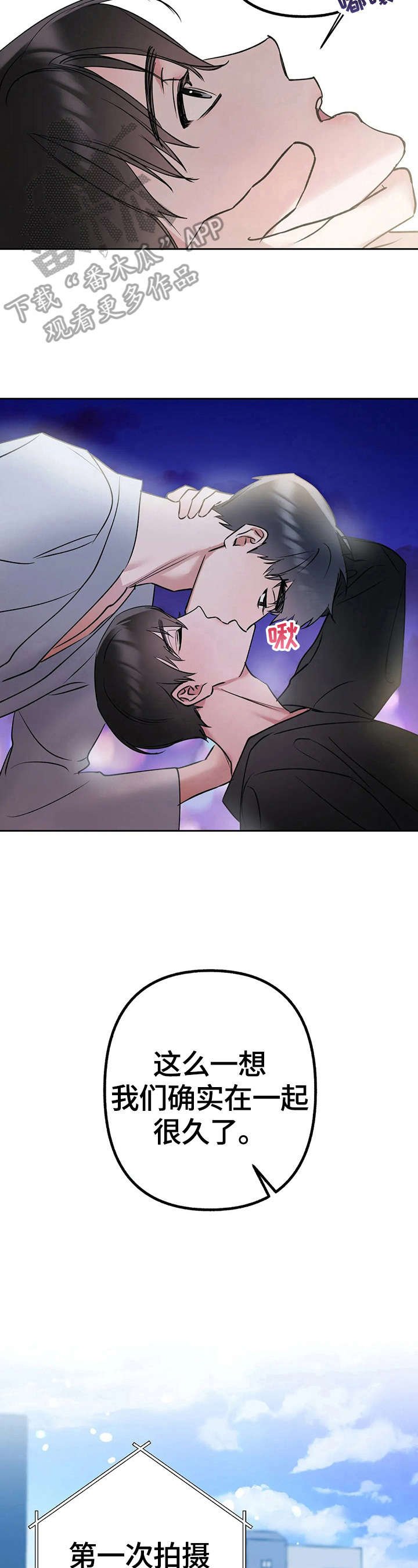第18章：猜测