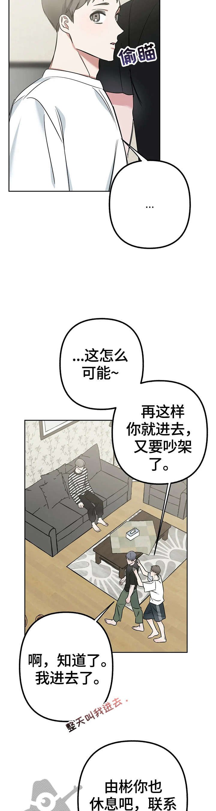 第19章：脑子转得快