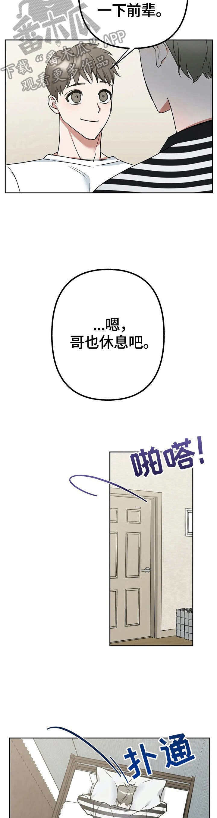 第19章：脑子转得快