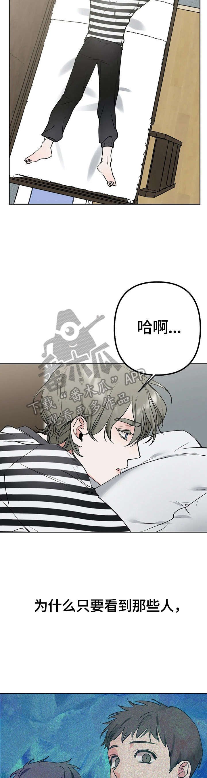 第19章：脑子转得快