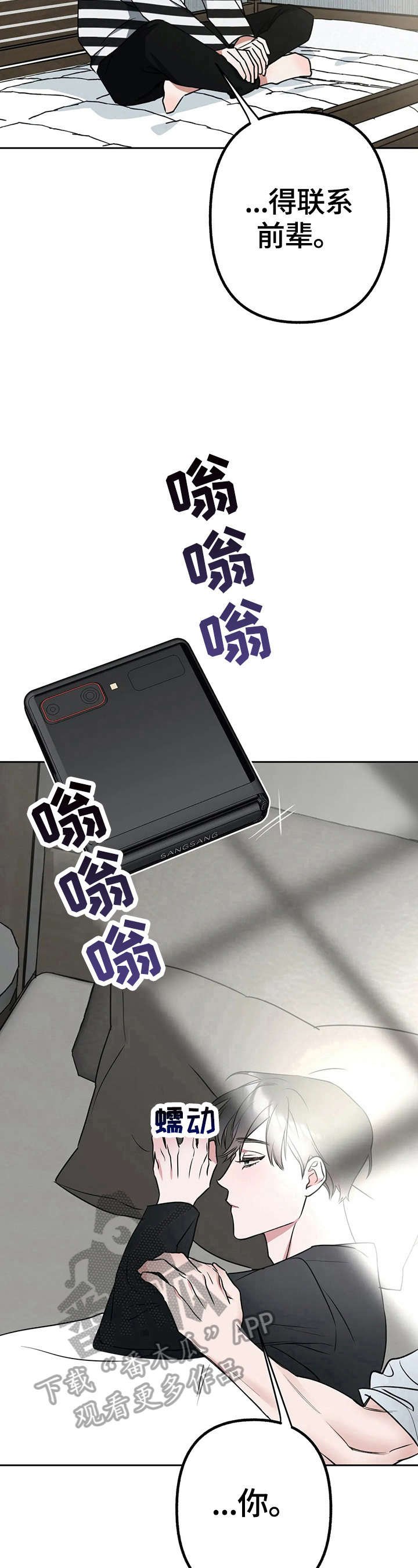 第19章：脑子转得快