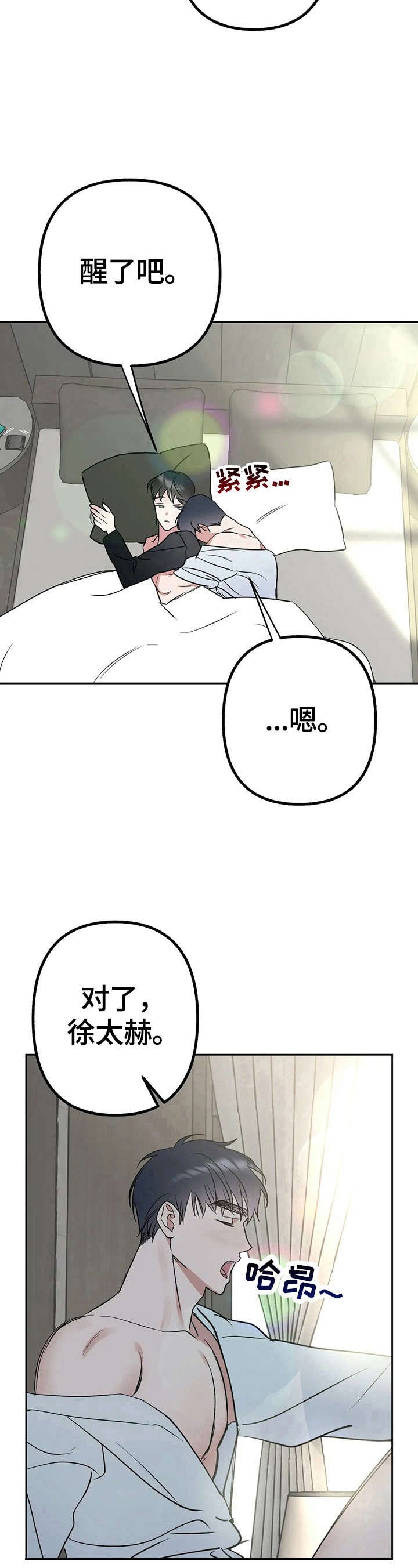 第19章：脑子转得快