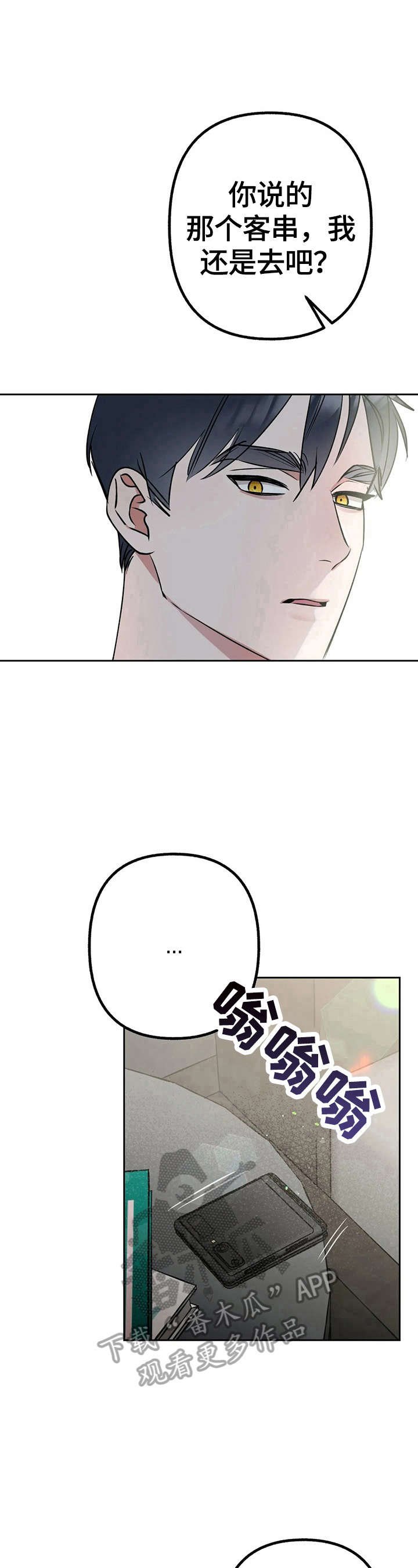 第19章：脑子转得快