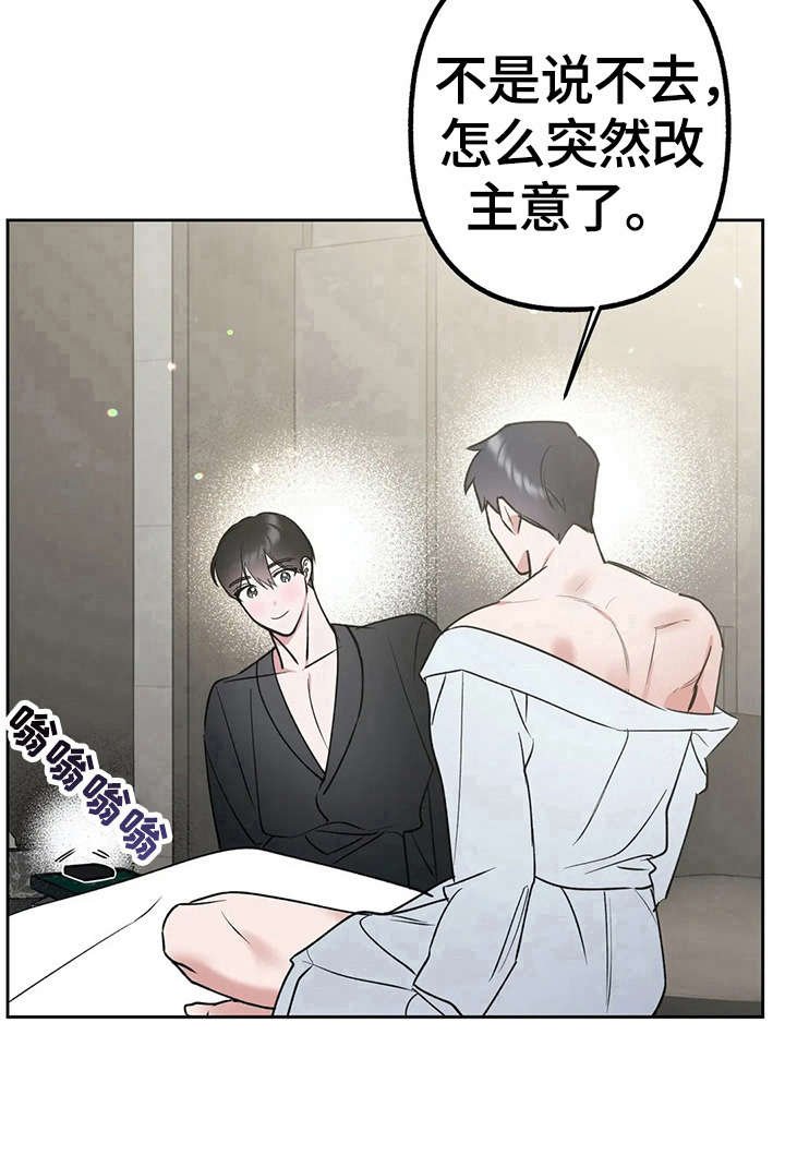 第19章：脑子转得快