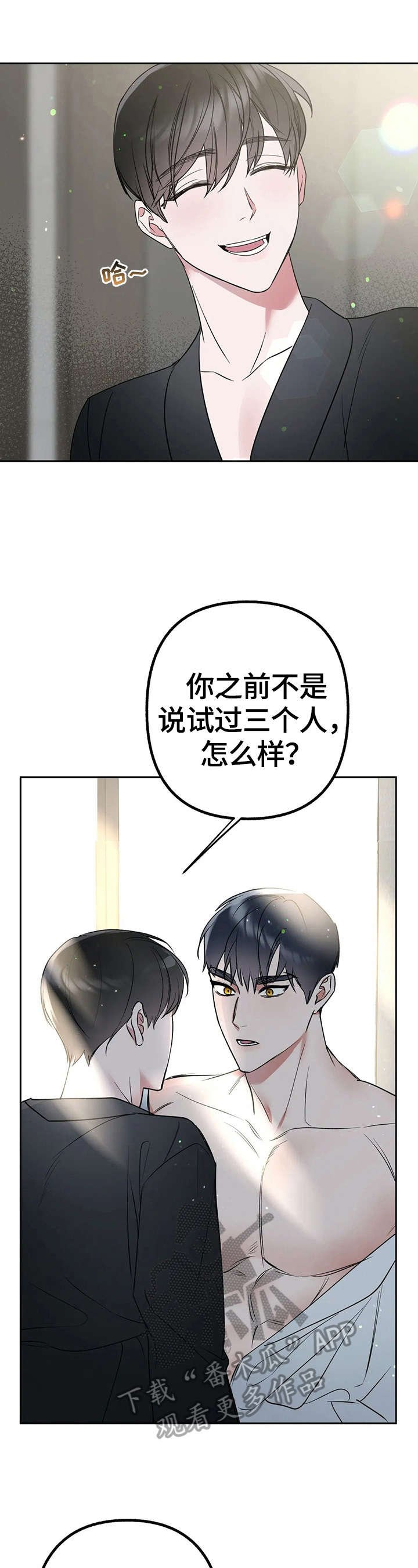 第19章：脑子转得快