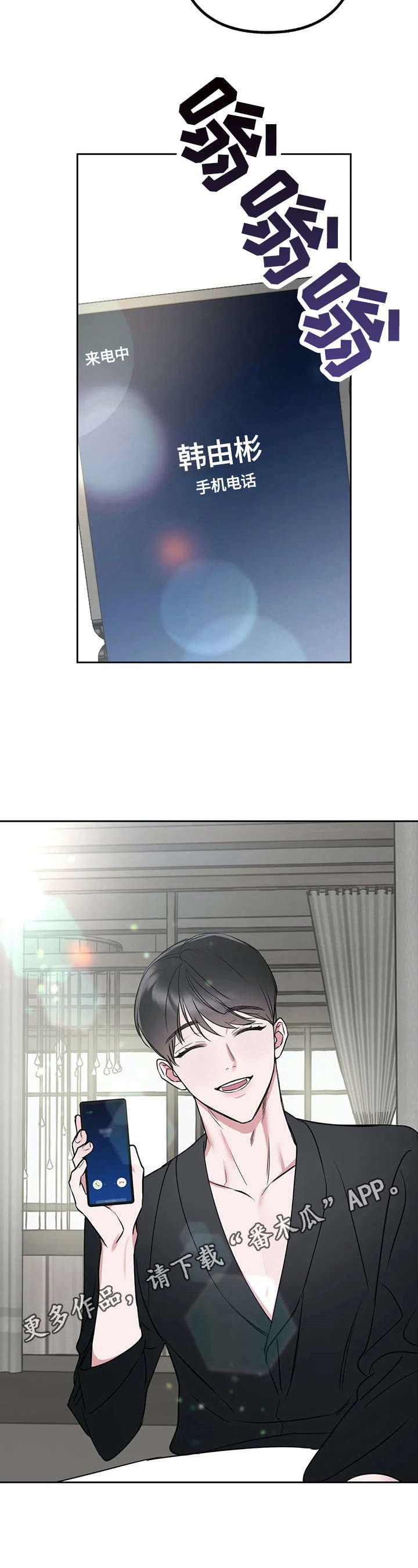 第19章：脑子转得快