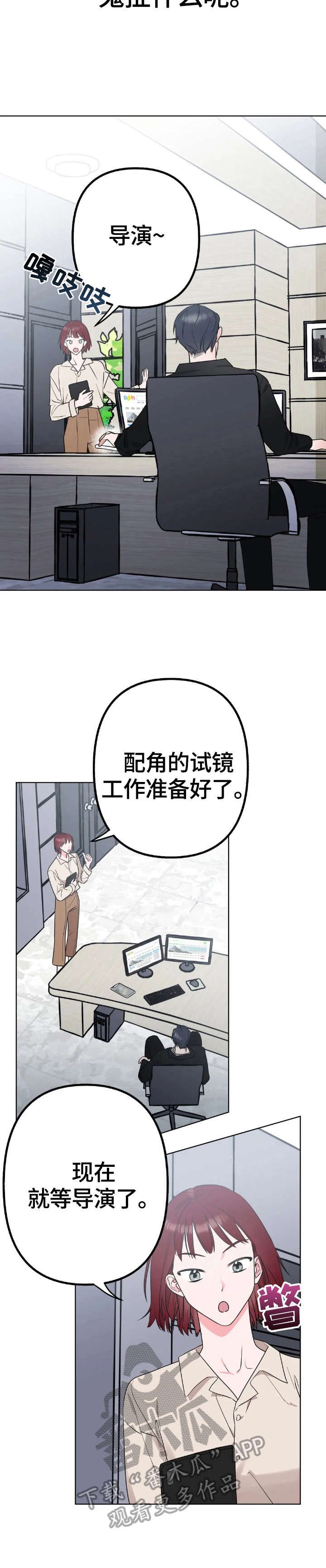 第2章：不放手