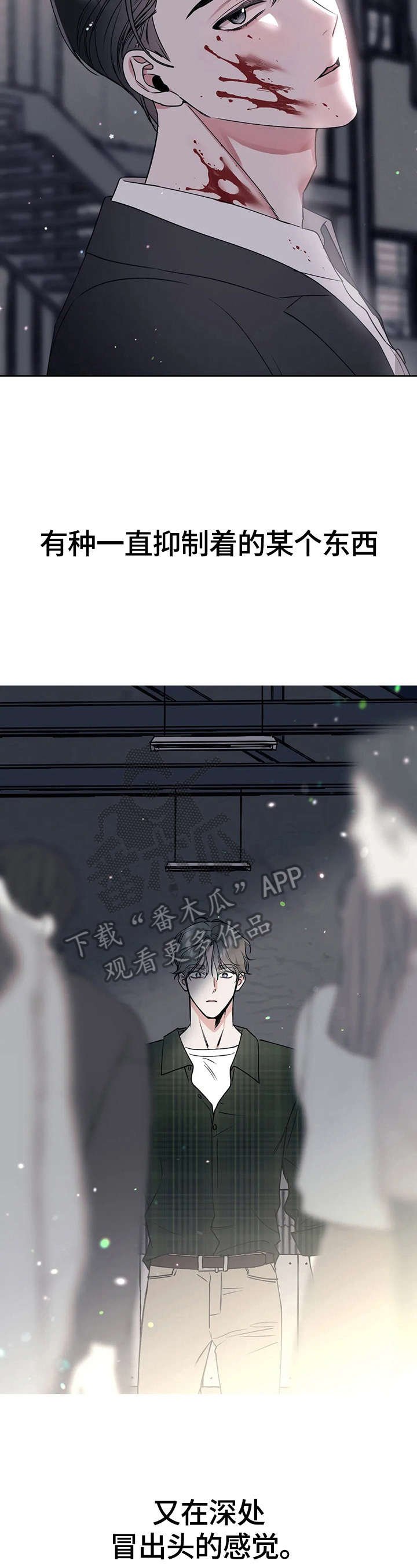 第20章：有说有笑