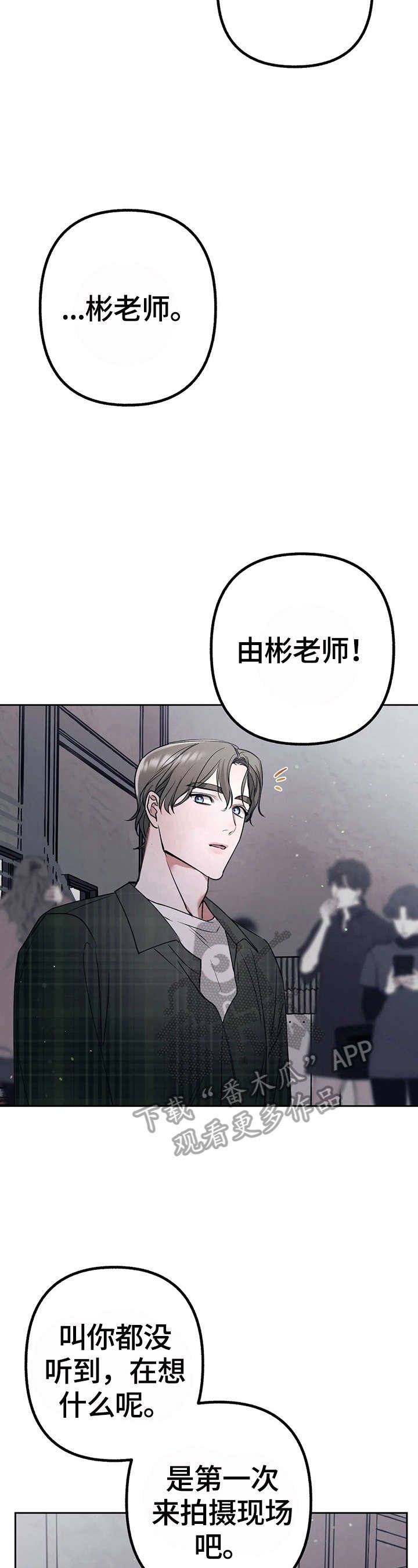第20章：有说有笑