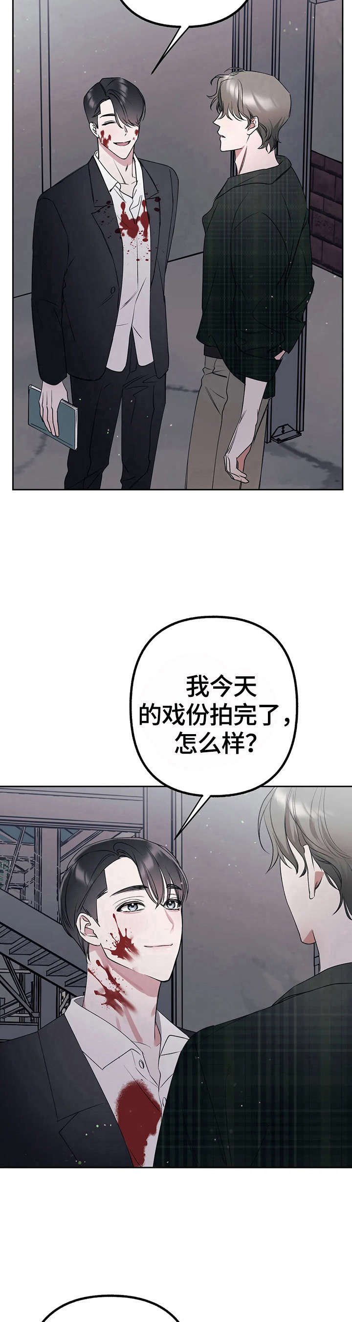 第20章：有说有笑