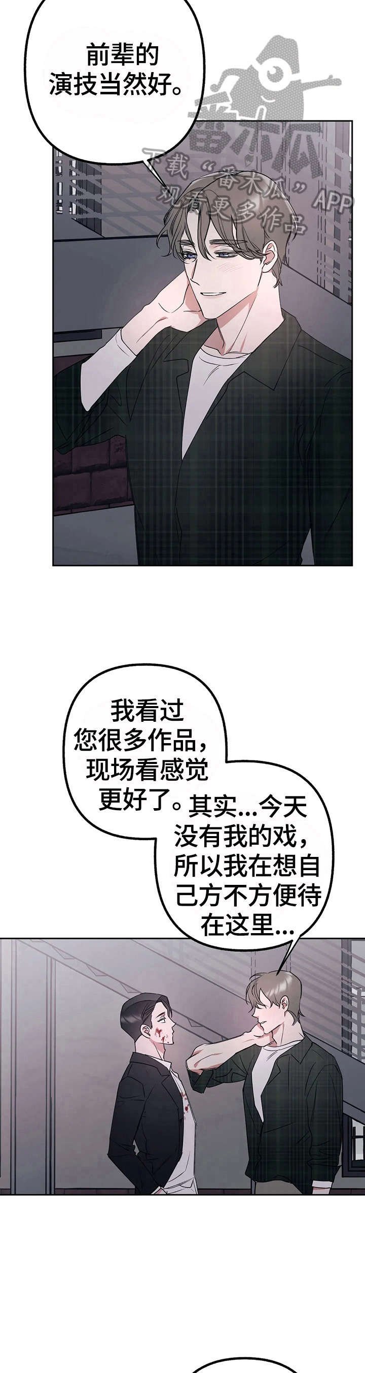 第20章：有说有笑