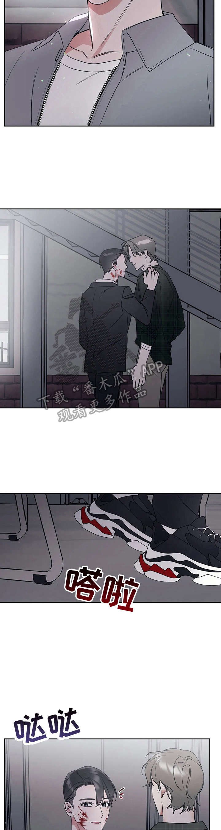 第20章：有说有笑