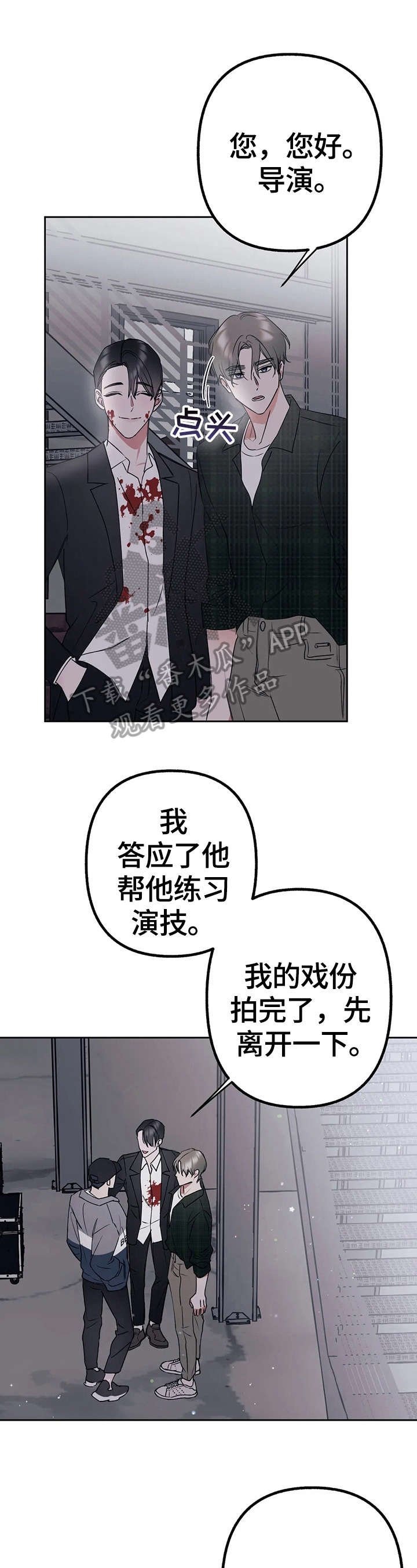 第21章：有心情