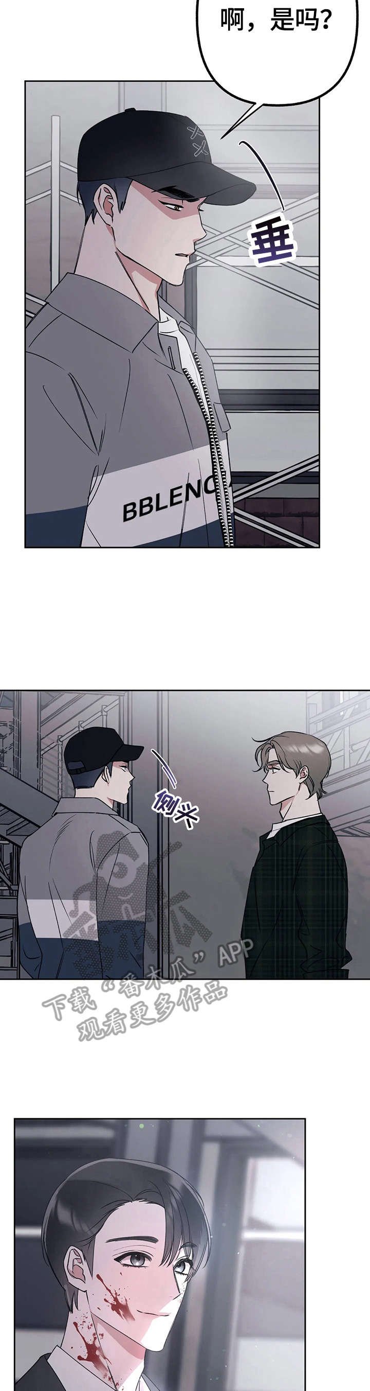 第21章：有心情
