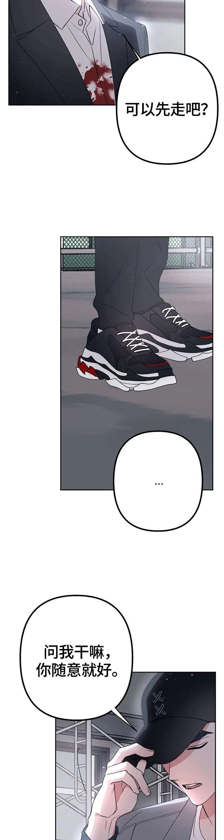 第21章：有心情