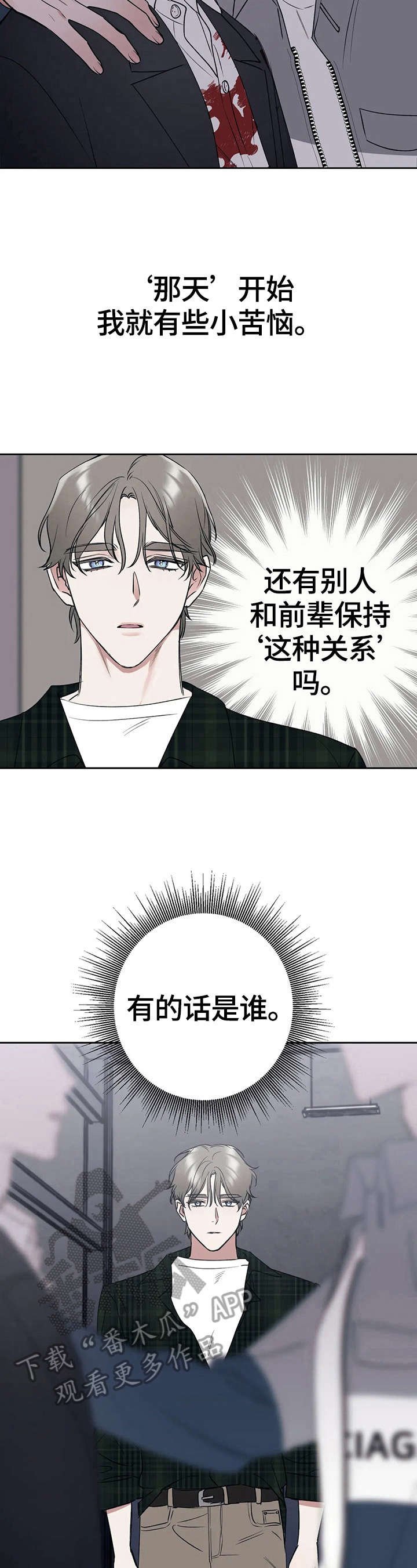 第21章：有心情