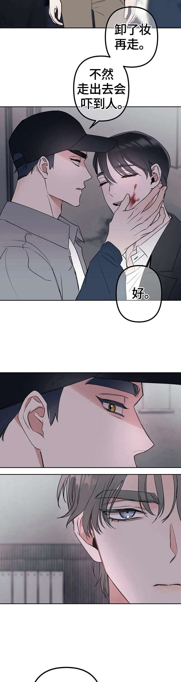 第21章：有心情
