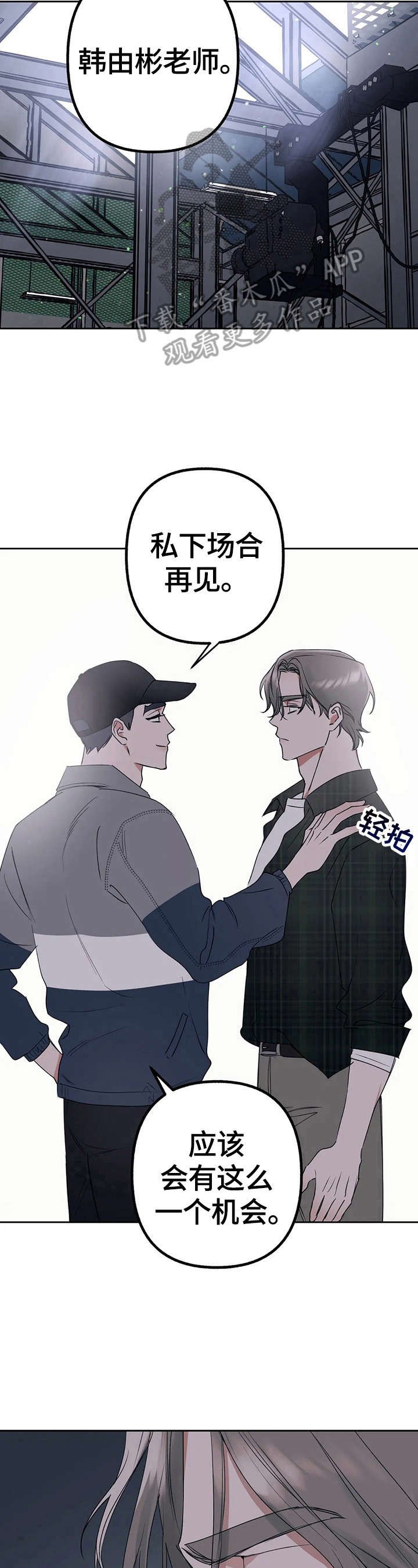 第21章：有心情
