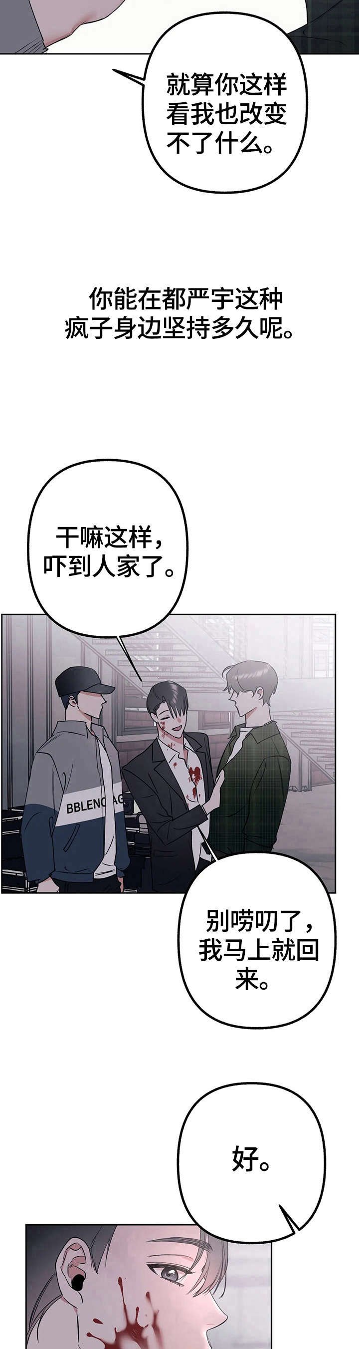 第21章：有心情