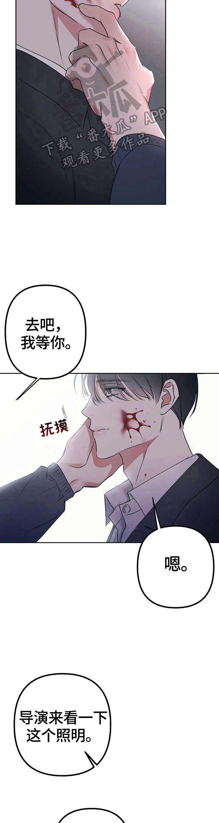 第21章：有心情