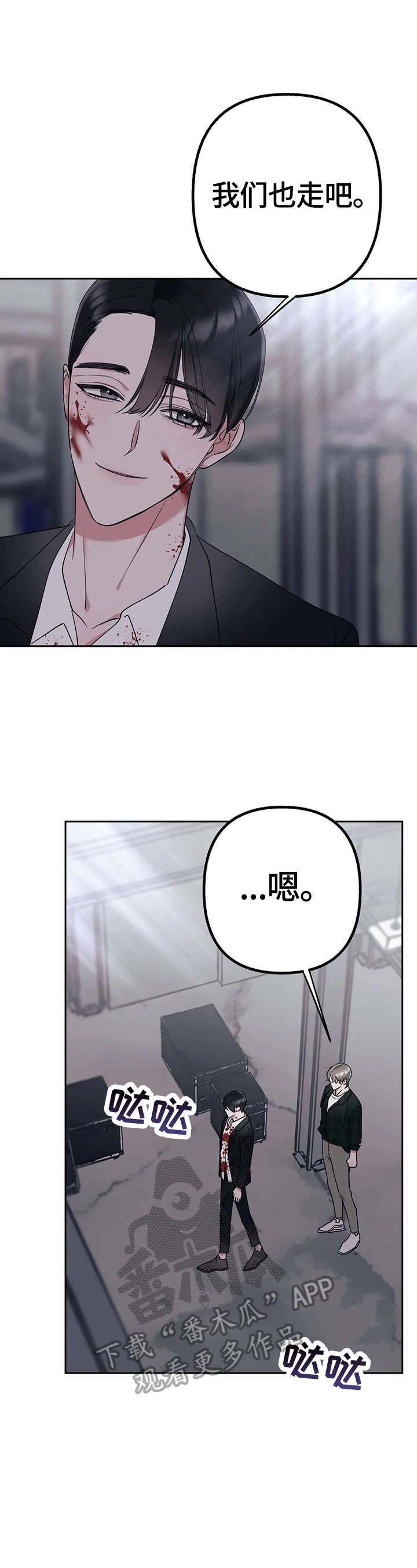 第21章：有心情