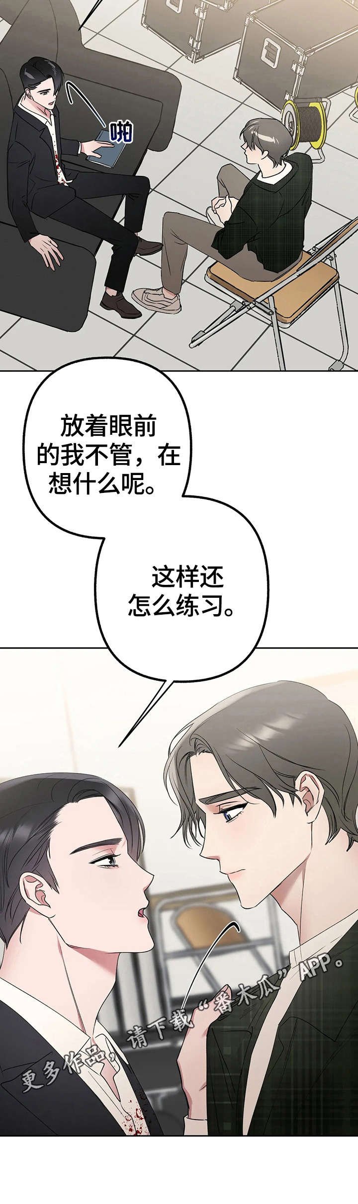 第21章：有心情