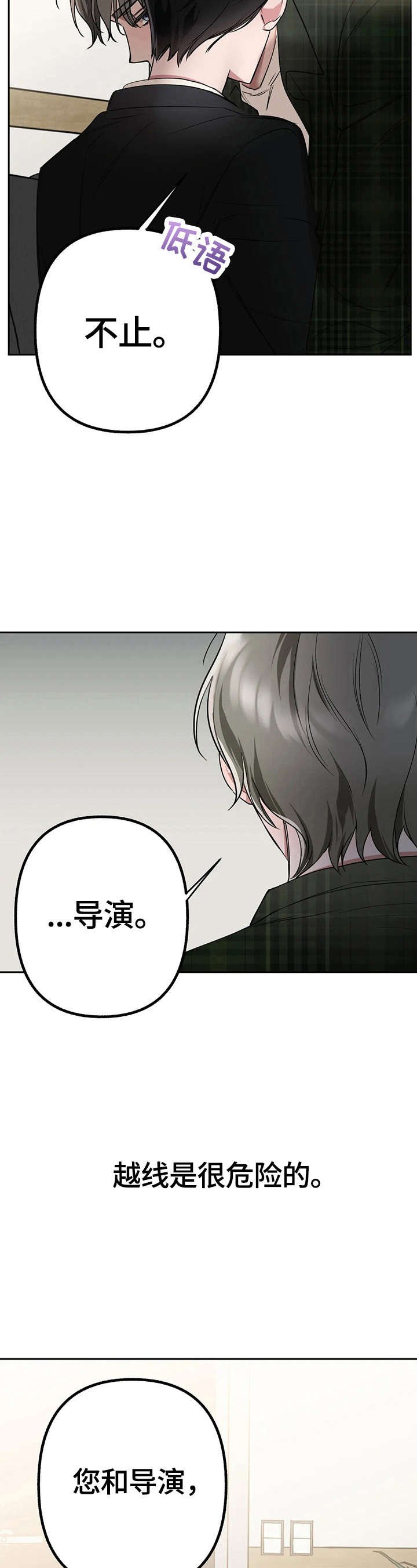 第22章：秘密