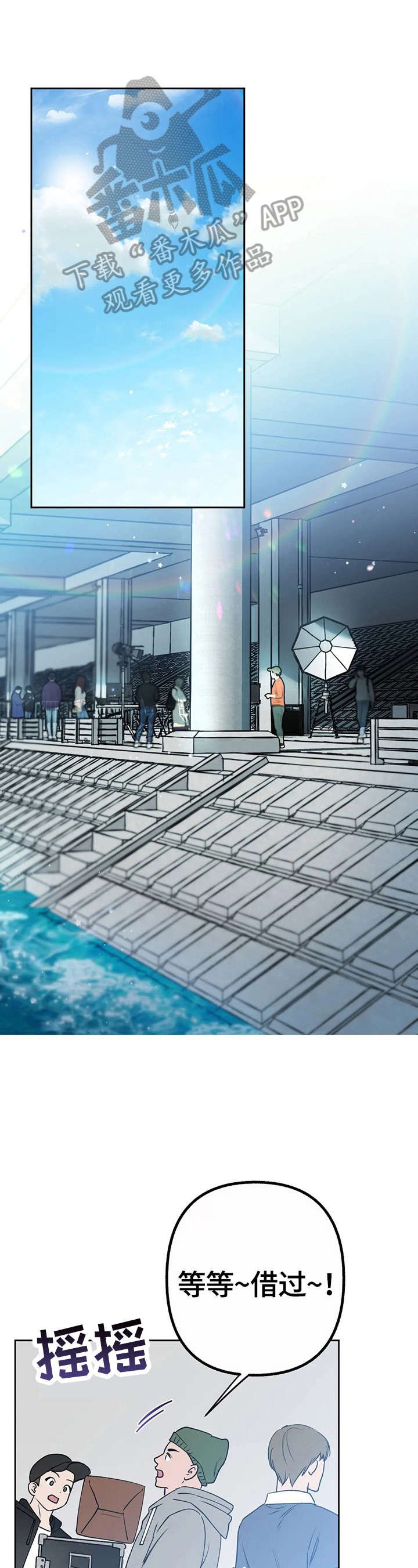 第23章：注意分散