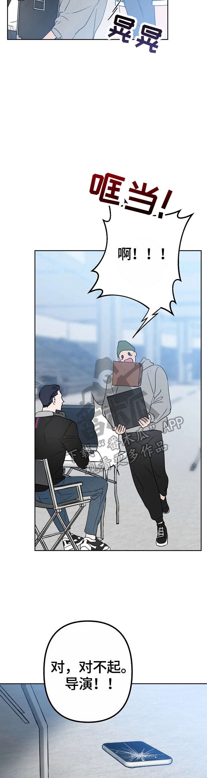 第23章：注意分散