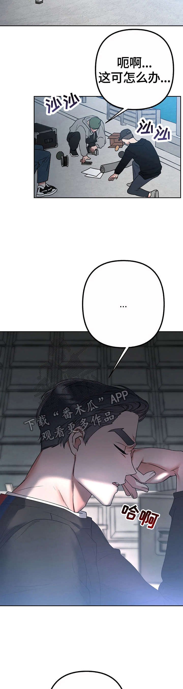 第23章：注意分散