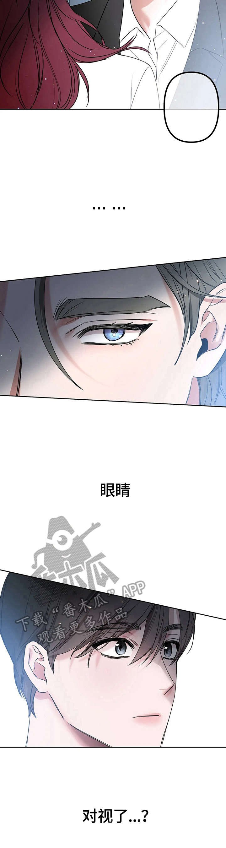 第23章：注意分散