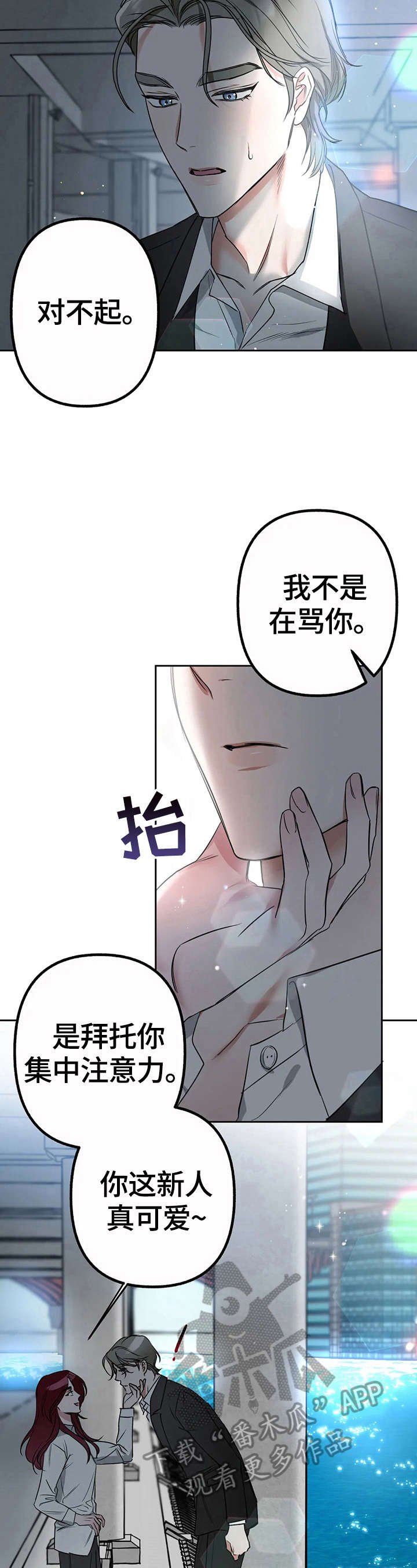 第23章：注意分散