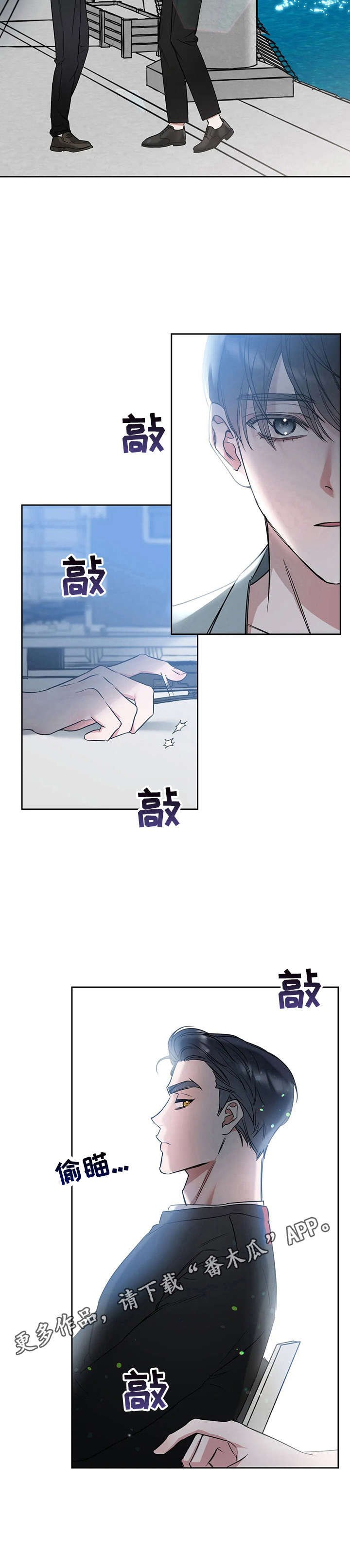 第23章：注意分散