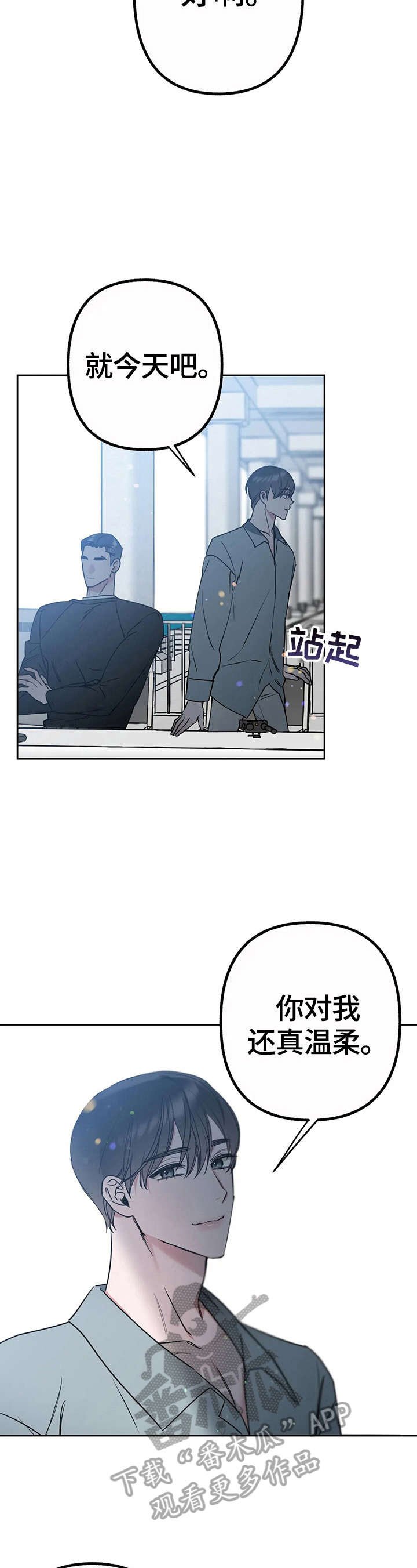 第24章：期待