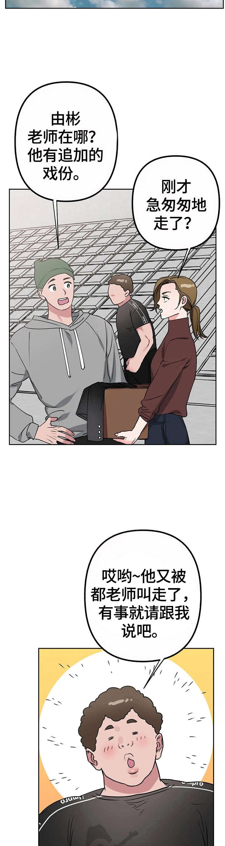 第24章：期待