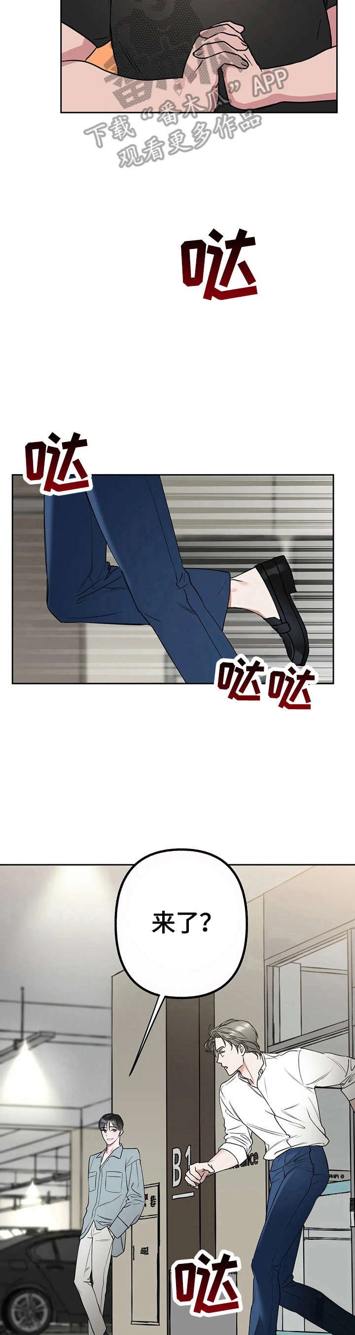 第24章：期待