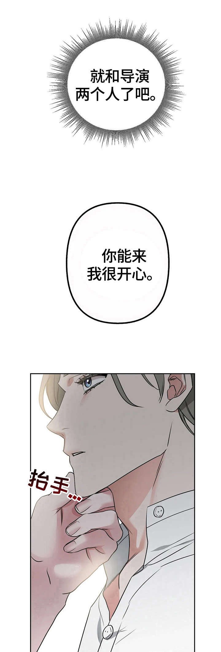 第24章：期待