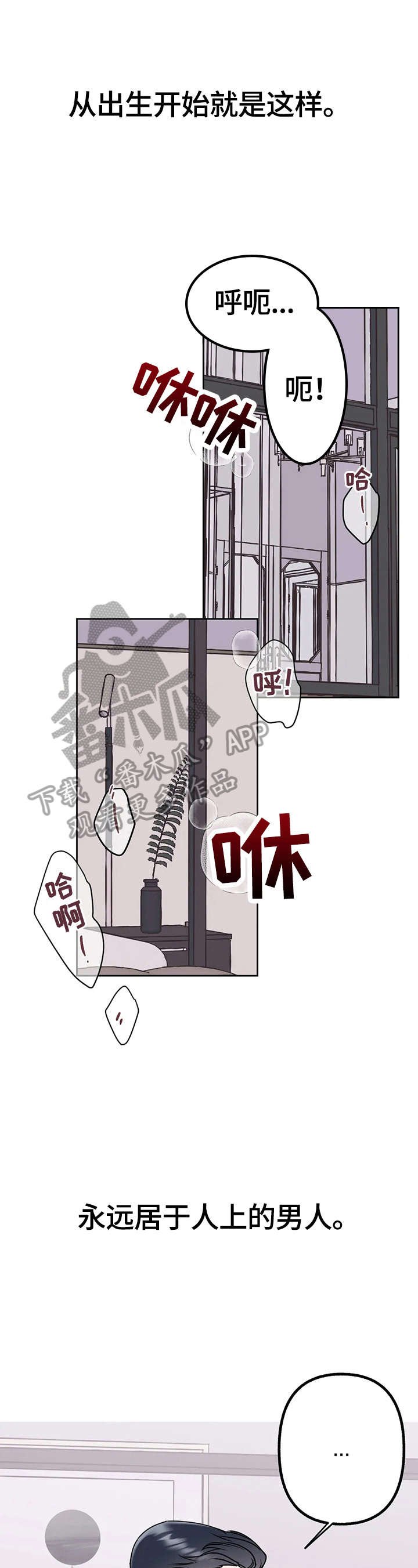 第25章：烦恼