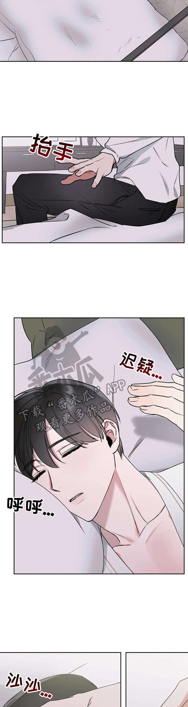 第25章：烦恼
