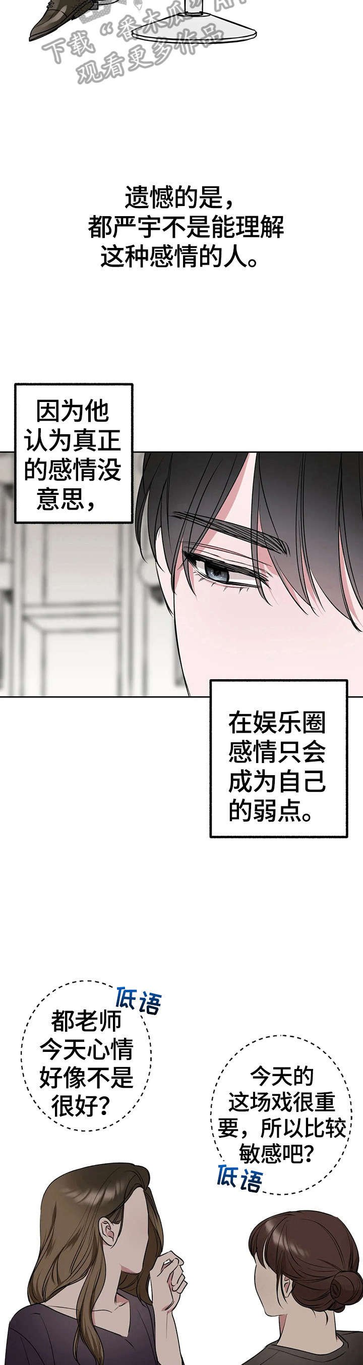 第25章：烦恼