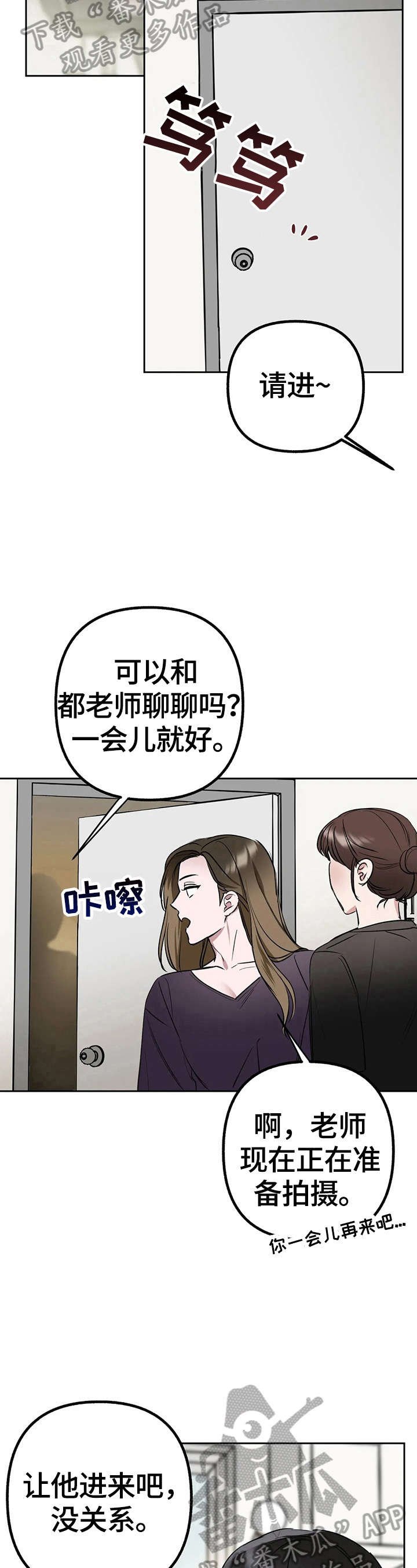 第25章：烦恼
