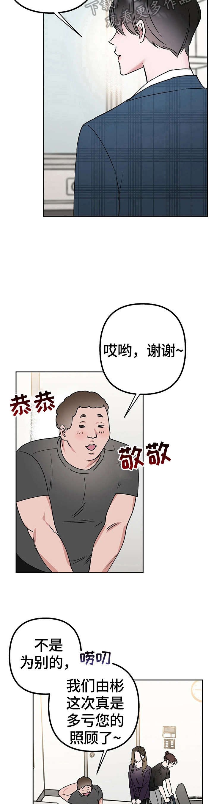 第25章：烦恼