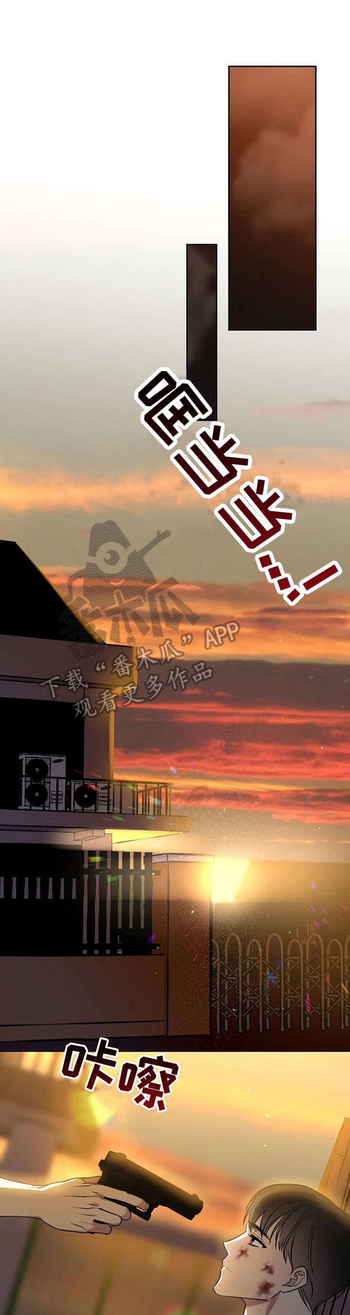 第26章：胡思乱想